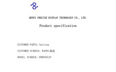 PDHP5011P product specification